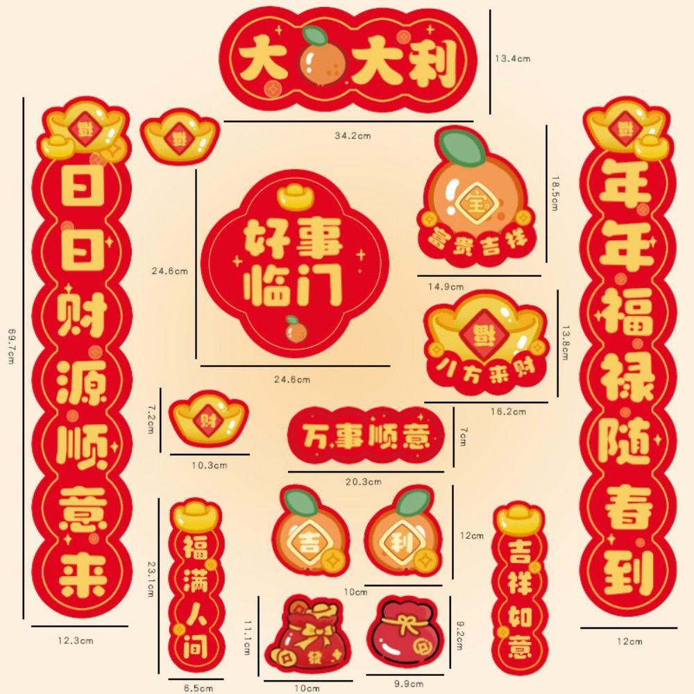 Traditional Snake Year Door Couplets Blessing Words New Year Door Decoration  Gift