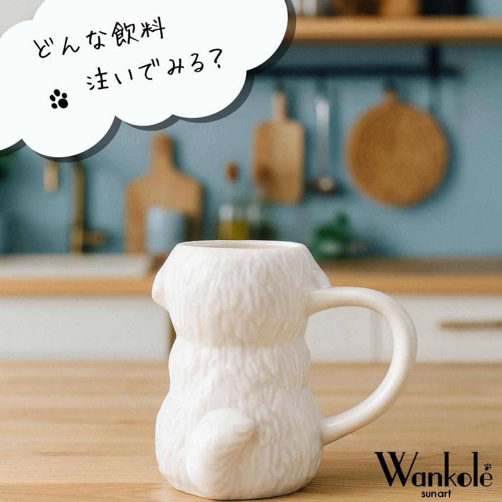 San Art Pekingese 13 x 11 340 Geburtstag Hundeparty "Wankole" Tasse, Groß, Konturgeschnitten, cm, mL, Tier-Thema Geschirr, Geschenk, Merchandise, Jahresend-Gastgeschenke,