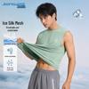 Jeanswest Herren ärmellose Sportweste aus Eis-Seide