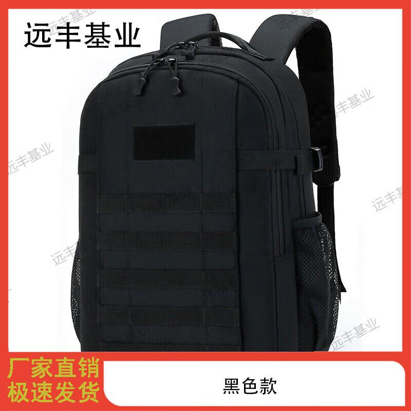 Yuanfeng Jihye Tactical Camouflage Bags