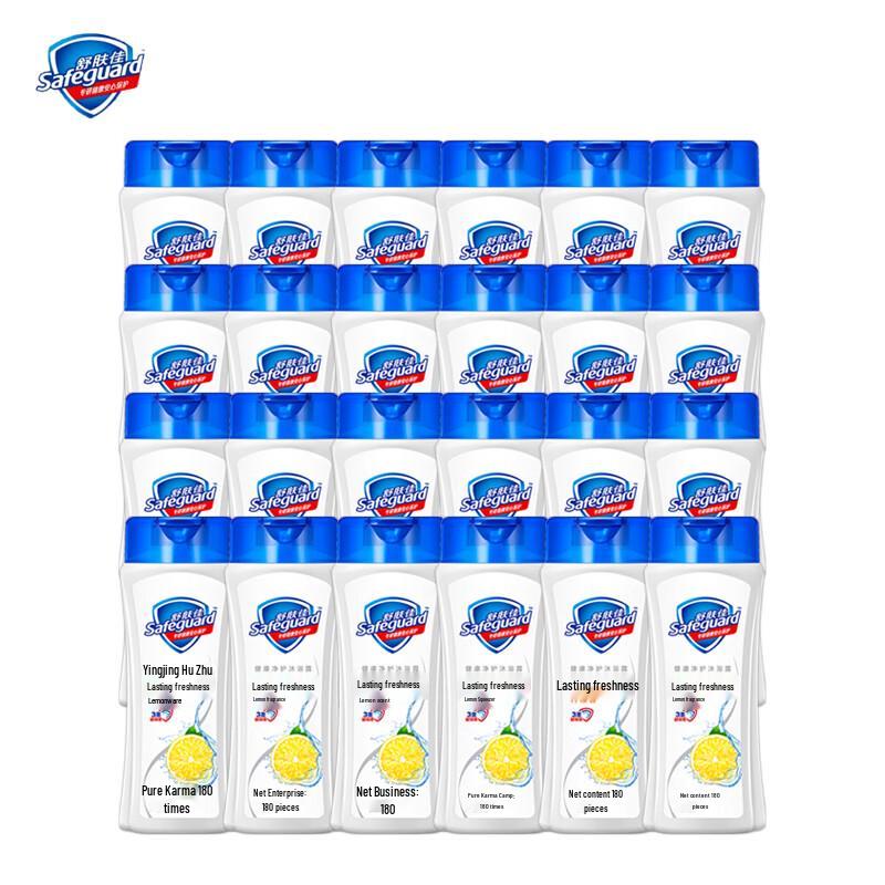 

Safeguard Healthy Clean Lemon Shower Gel