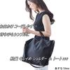 Asunaro Box Lightweight Tote Bag, Crossbody Bag, Shoulder Bag, Diaper Bag, Women's and Men's Nylon, Unisex, 2-Way, Lightweight, Solid Color (Black)