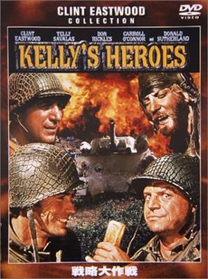 DVD BRIAN G. HUTTON, CLINT EASTWOOD, TE - Kelly's Heroes DL65156 Japan Movies & DVD Used