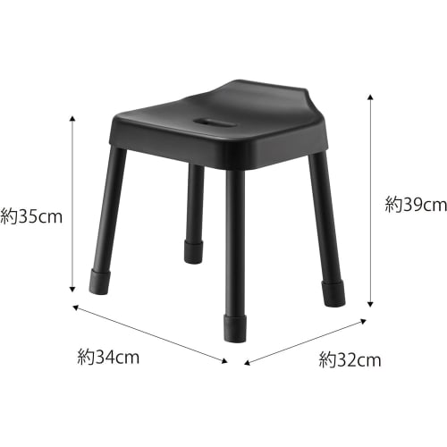 Yamazaki MIST Floating Storage Bath Chair, Black, 35cm Seat Height + Magnetic Hand Pail (2-Piece Set) 7310 1720