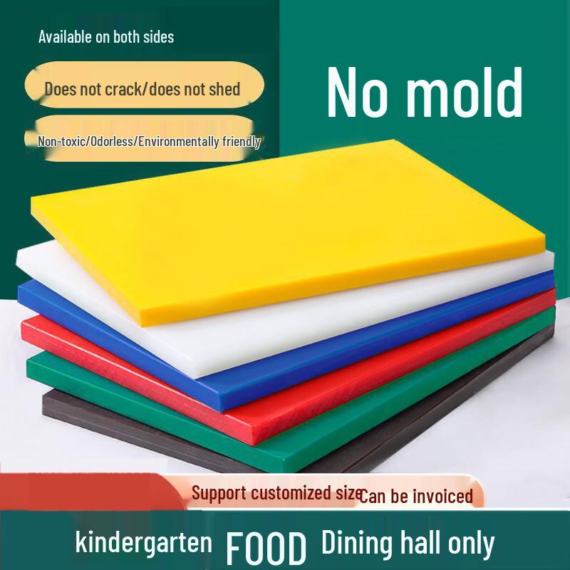 IBOER Multipurpose PE Plastic Cutting Board