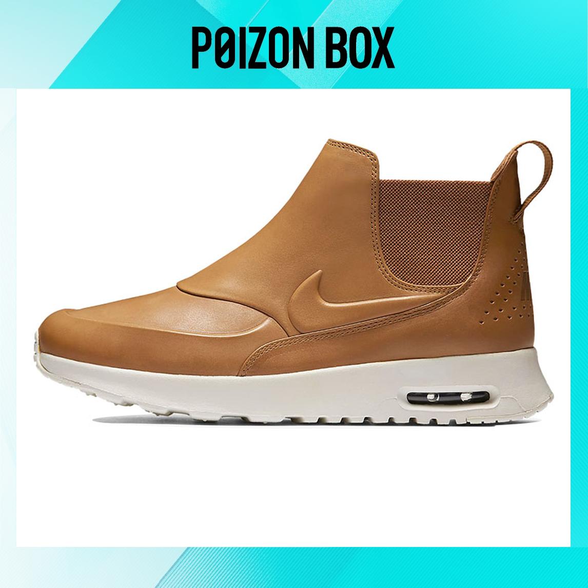 

кроссовки Nike Air Max Thea Mid Ale Brown (Women s) 859550-200