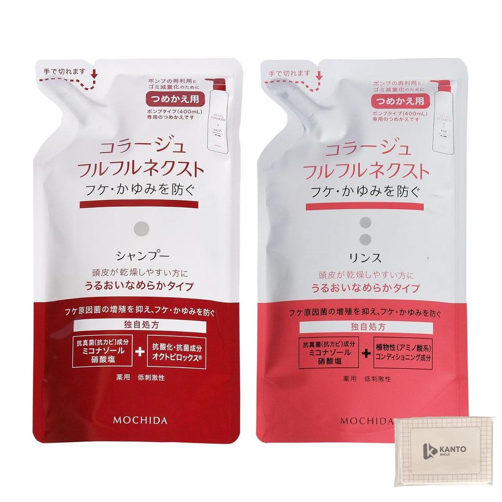 Lot de 2 280ml Collage Furufuru Next Shampooing Après-shampoing Hydratant et Lissant [Recharge chacun] &