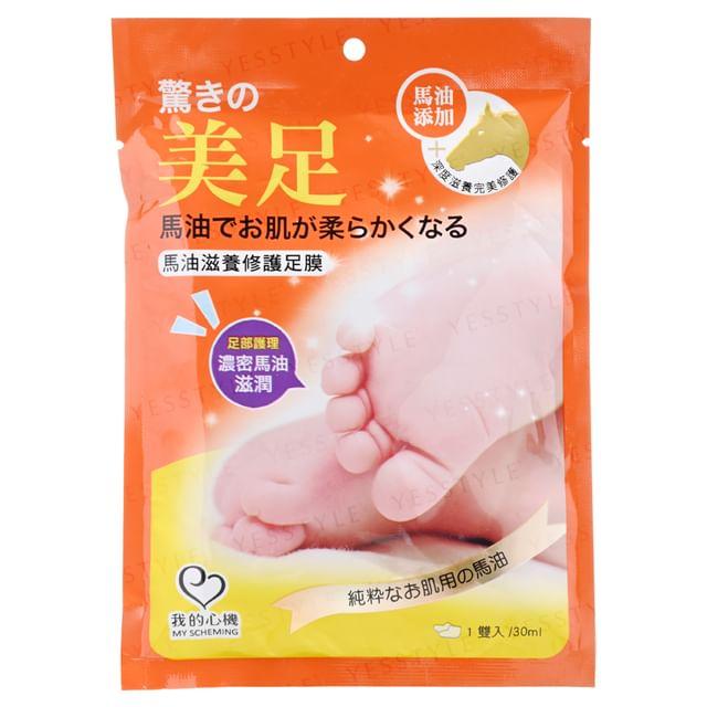 My Scheming - Horse Oil Nourishing Foot Mask 1 pair