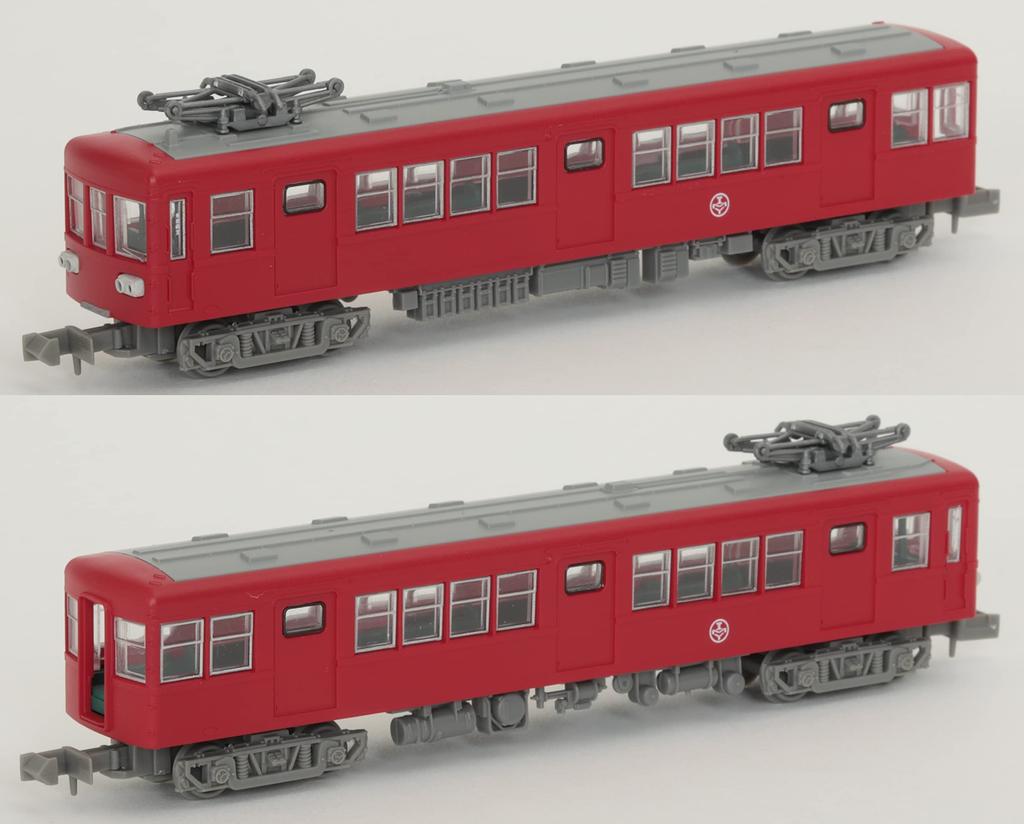 Nostalgic Railway Collection Tomi Chemical Industry Employee Commuter Train Set B Diorama Supplies 319955 3-Car