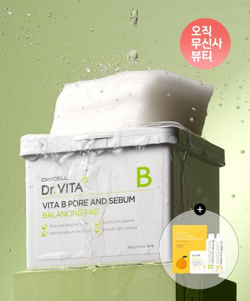 

Dr.Vita [2pack] Pore & Sebum Balancing Vitamin B Pad 180g (80+80 Sheets) + Free Gift 2-Pack Pad Set (with Free Gift)