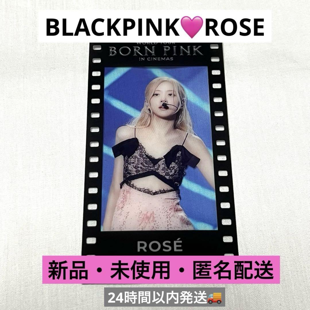 

[Б/У] BLACKPINK Бонус за посещение фильма Торговая карточка Закладка в стиле пленки РОЗЕ Rosie