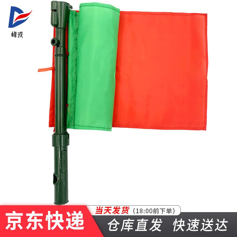 Fēng Róng Multifunction Command Signal Flag with Whistle & Horn