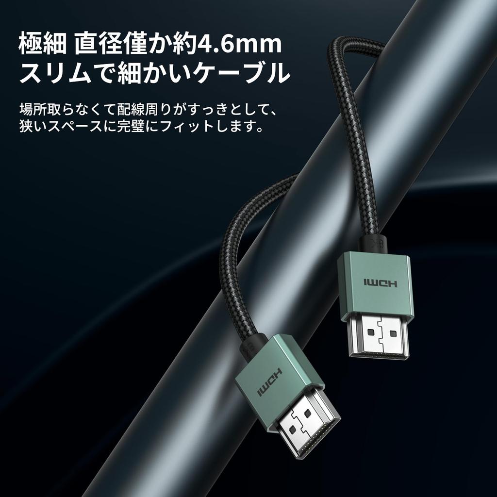 UGREEN HDMI 10K HDMI Dynamic Ethernet Easy To Compatible with Xbox Series and Projectors Cable, 8K, Ultra-Thin 2.1 Cable, Slim, 2m, Ultra-Speed