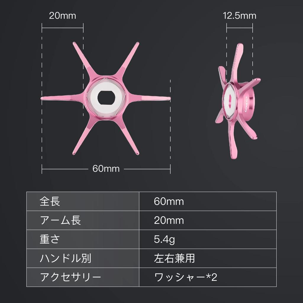 Gomexus Star Drag for Shimano Antares DC Metanium Baitcasting Reel Parts Aluminum Ultra Lightweight Right and Left Handed Compatible Six Arms ST-S