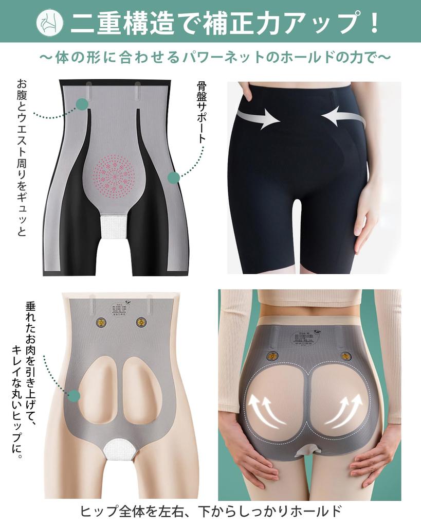 Stomach Beautiful High 1 XL [Comonsava] Hip-up Shorts, Girdle, Tightening, Buttocks, Postpartum, Pelvis, Stomach, Compression, Shapewear, Waist,