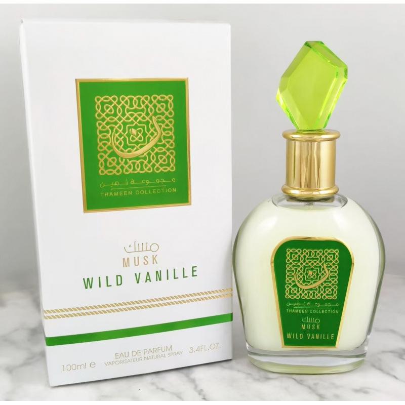 Alcohol-free Milk Perfume Fragrance Fresh Dubai Arabian Enduring Fragrance Men's and Women's Perfume