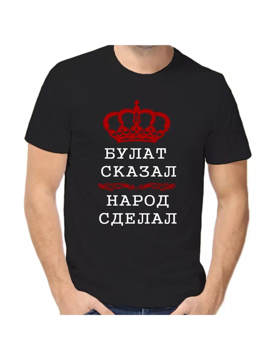 

23.02 Defender of the Day Only the strong conquer the sea T-shirt M