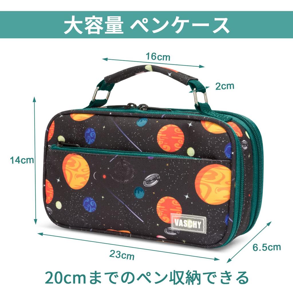 Vaschy Large Capacity Pencil School Pencil Case for Elementary School Middle School High School and Working Stylish Pen Pouch for Boys with Inner