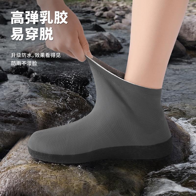 Water shoe rain shoe cover waterproof and non-slip shoe cover for men and women, rainproof in rainy days, thickened wear-resistant rain boots,