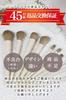 Frepice Makeup Brushes Powder Concealer Makeup Brush Rice Plant Design (10-Piece Set) - Brush, Brush, Case,