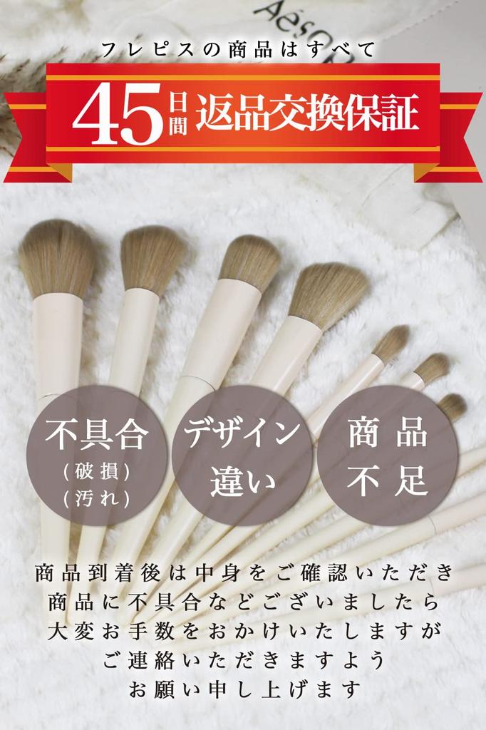 Frepice Makeup Brushes Powder Concealer Makeup Brush Rice Plant Design (10-Piece Set) - Brush, Brush, Case,