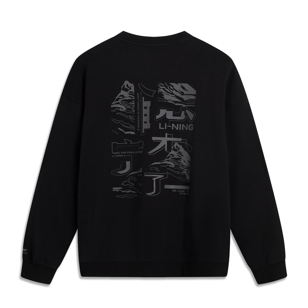 Li Ning Comfortable Simple Round Neck Letter Print Loose Versatile Sweatshirt Unisex sweatshirt Black AWDVF85-3