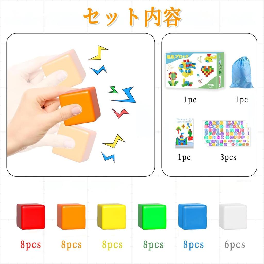 46-Piece Magnetic Cube, Large 30mm Puzzle, 3D Building Blocks for Boys and Girls, 3D Shape and Math Toy, Magnetic Cubes, Brain Training, Early