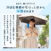 Folding Complete Sun Rain or Shape Automatic Opening and Heat UV Ivory Sylphy's Parasol, 100% Protection, Shine, Memory, One-Touch Closing, 60%