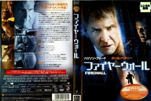 DVD  - Firewall  DLR82918 Japan Movies & DVD Used