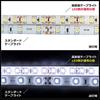 Kaito Denshi LED Strip Light Car 12V High Density 120LED/m