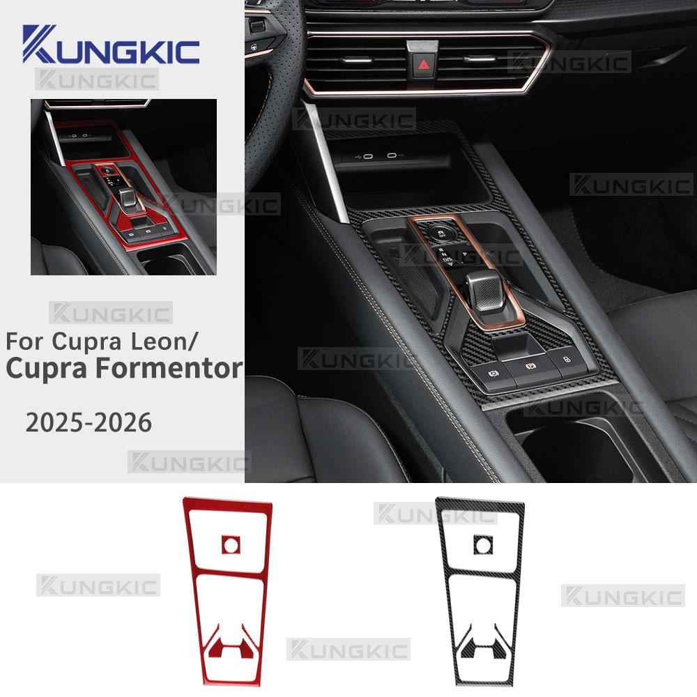 Real Soft Carbon Fiber Sticker For Cupra Leon/Cupra Formentor 2025 2026 LHD RHD Automatic Car Central Control Gear Shift Trim