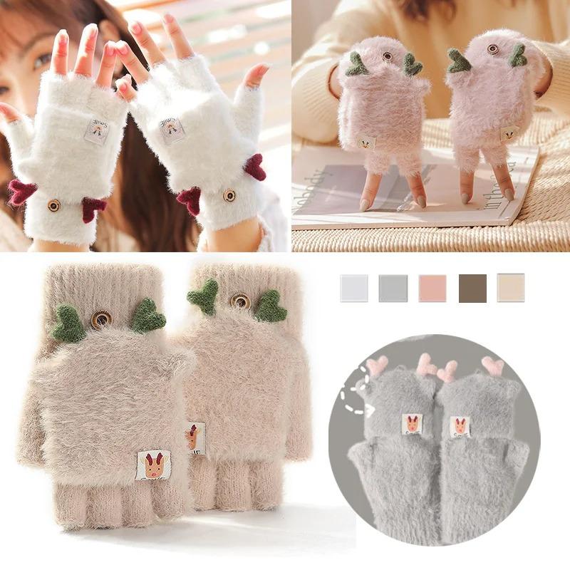 Winter Women Cute Antler Plush Motorcycle Gloves Warm Winterproof Half-finger Flip Gloves Christmas Deer Fashion Female Mittens