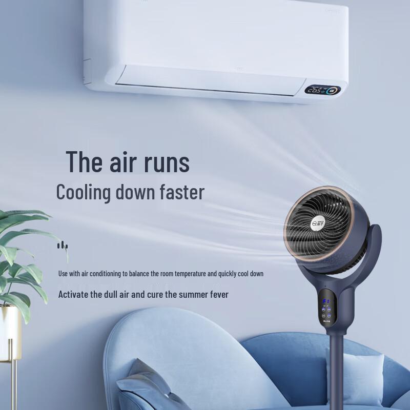 Yangzi Smart Air Circulation Floor Fan CN plug (adapter included)