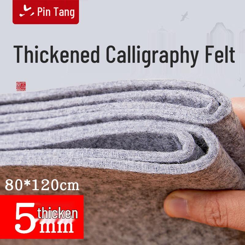 Calligraphy & Painting Felt Mat