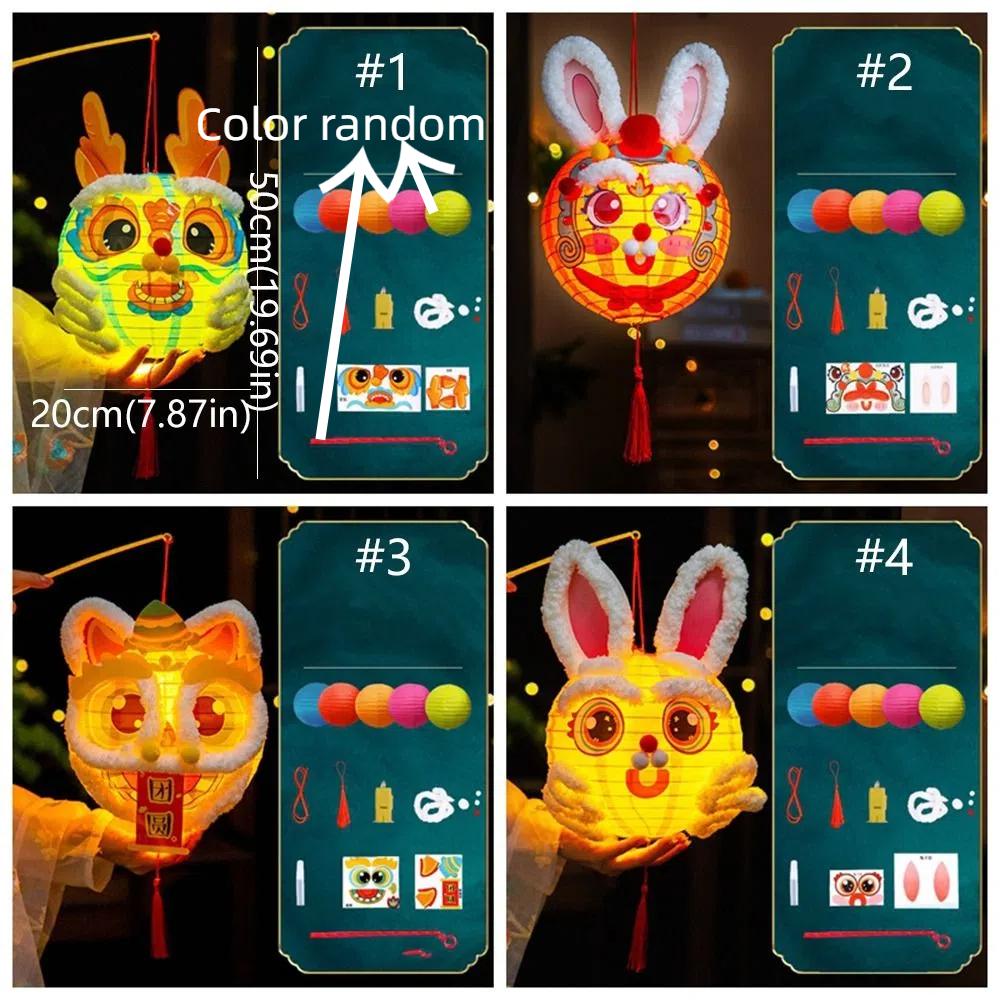 Traditional Handheld Paper Lamp Cartoon LED Lantern Toys  Mid-Autumn Festival