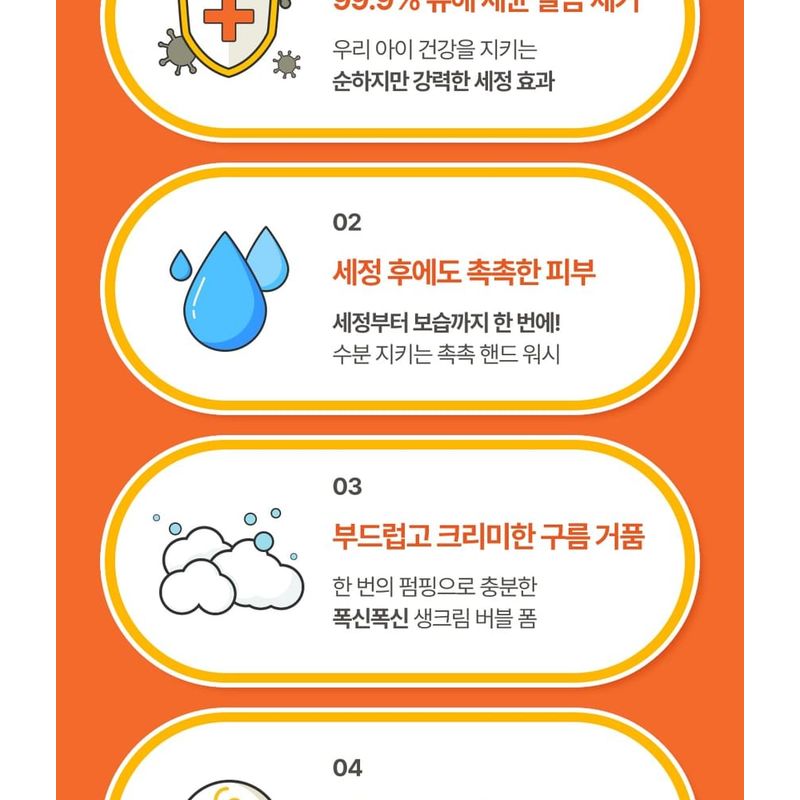 ATOPALM Schaumseife für Kinder