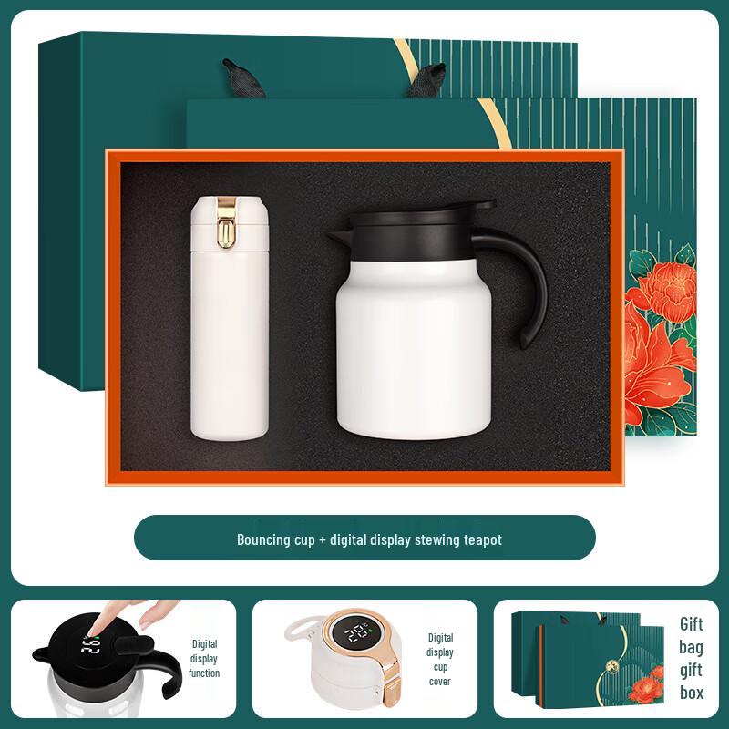 Insulated Travel Mug & Stew Pot Gift Set
