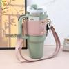 Stanley Water Cup Cover: Leather Adjustable Crossbody Outdoor Ice Overlord Protector