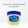 Vaseline Classic Lip Balm & Arowana Grains Bundle
