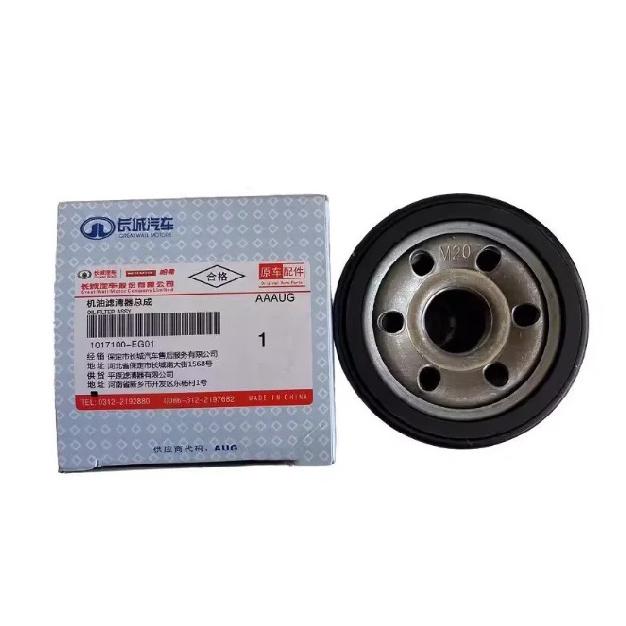 Air Filter, Cabin Air Filter, Oil Filter for Great Wall C30,(Lingao), C20R, Cool Bear, M2,(Xuanli), M4