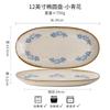 Retro Plate Household 12-Inch Ceramic Fish Plate Oval Steamed Fish Plate Restaurant Large Vegetable Plate Exit