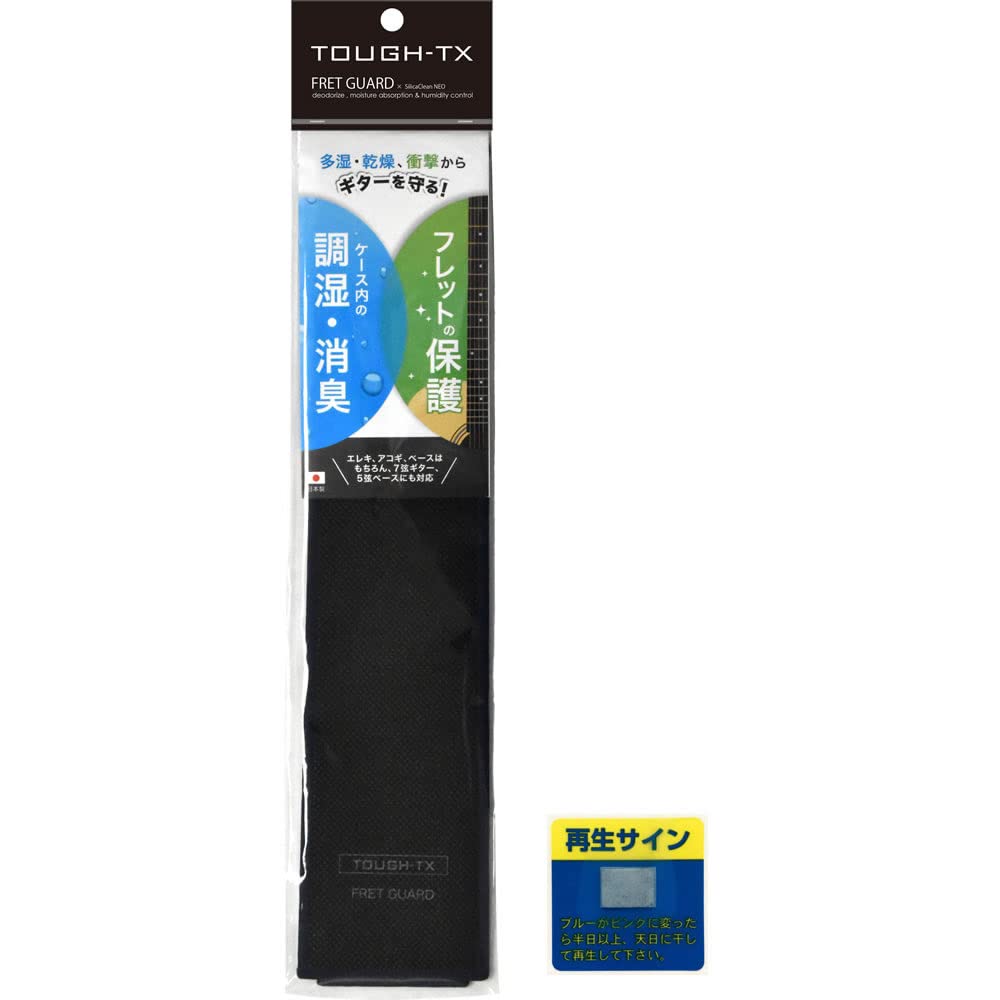 Tufftix TOUGH-TX Fret Guards for GuitarBass, Made in Japan, with Moisture Control and Deodorizing Function (Silica Clean), TX-SCFG01