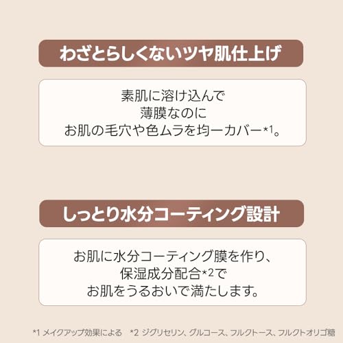 Wakemake Water Glow Coating Balm 01 Rosy Porcelain Cosmetic Award Korean Cosmetics Foundation Dewy Skin Adherence Moisturizing Skin-like Finish Brush