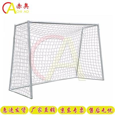 Chiao Standard Competition Soccer Goal