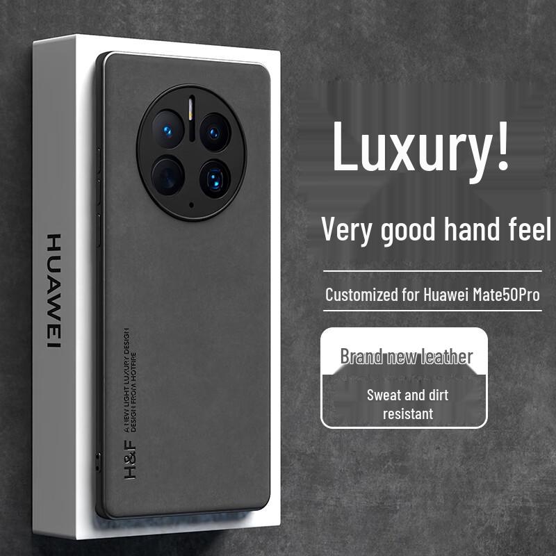 Huawei Mate50 Series Premium Leather Feel Protective Phone Case