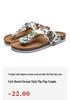 Summer Trend Cork Beach Flip Flops: Men's and Women's Korean-Style Leather Sandals