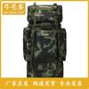 Niumaoduo 110L Expedition Backpack with Steel Frame
