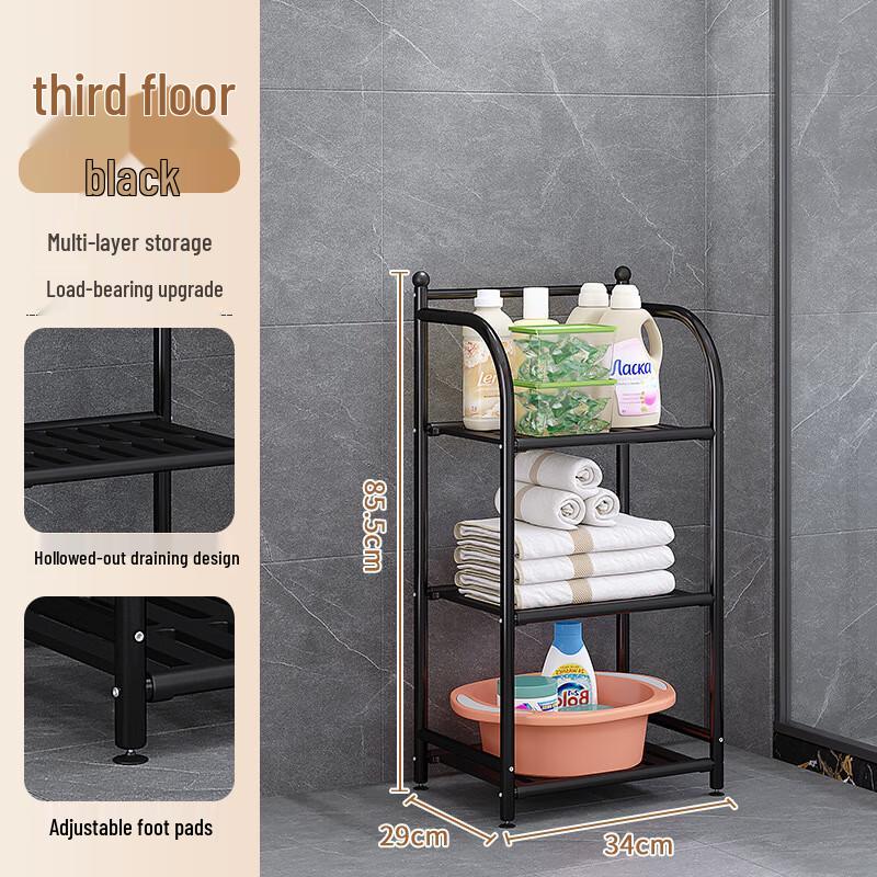 Miling Multi-Tier Floor Bathroom Storage Rack