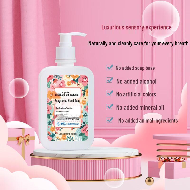 Shesangxiang Antibacterial Hand Soap