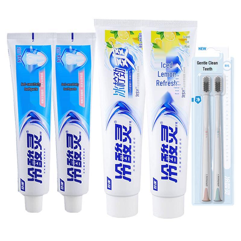 Lengsuanling Multi-Effect Toothpaste & Toothbrush Set